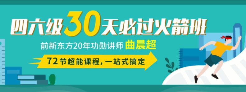 《知到》app查看课程方法介绍