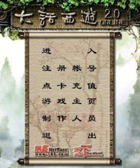 虽然当年网吧倒闭了，可我等到小飞鱼回来了