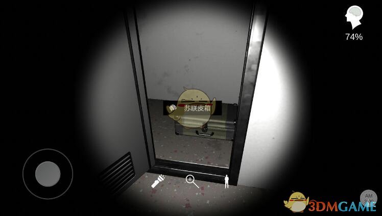 《杜翠兰》疑案苏联皮箱密码获得方法