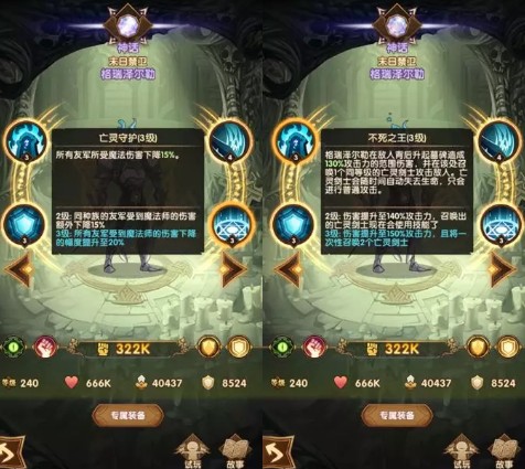 《剑与远征》禁卫应对方法及打法思路