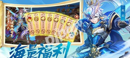 《少年三国志2》三八女神节礼包兑换码领取