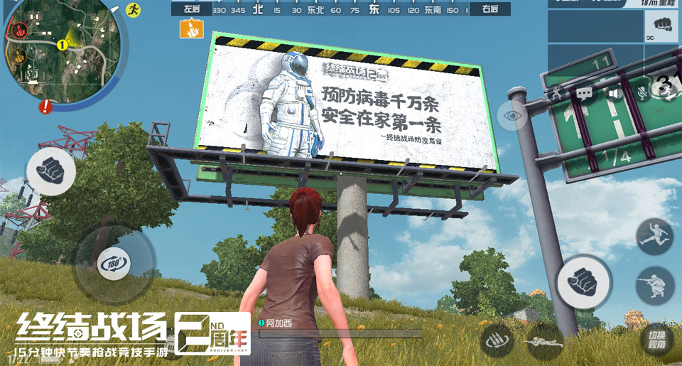 携手“战疫”，杜绝反弹!《终结战场》启动 S级防疫响应!