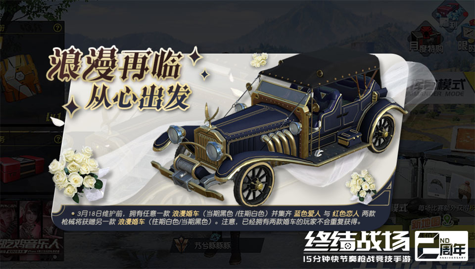携手“战疫”，杜绝反弹!《终结战场》启动 S级防疫响应!