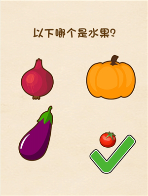 《全民烧脑》第260关过关攻略