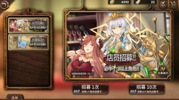 《完售物语》抽卡技巧攻略