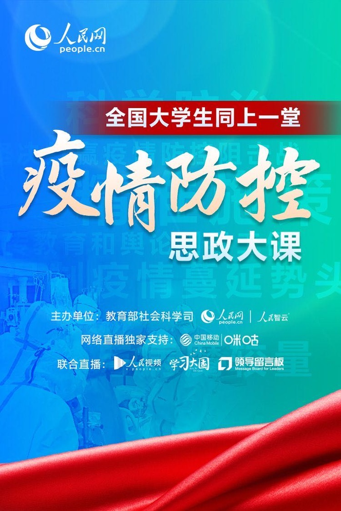 《人民智云》下载地址介绍