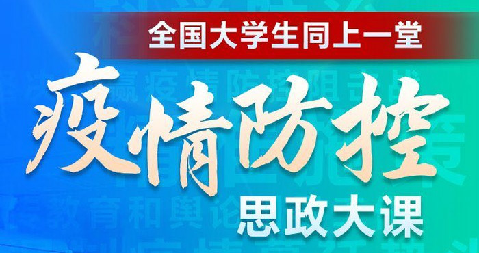 《人民智云》观看直播教程