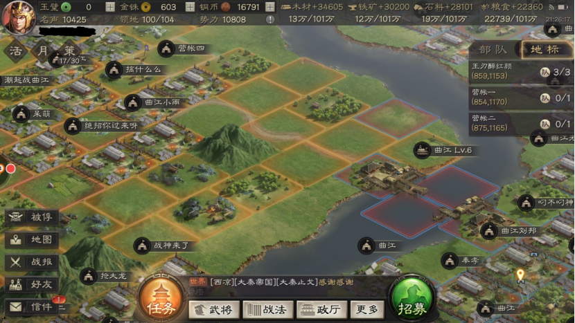 《三国志战略版》被俘虏解除方法介绍