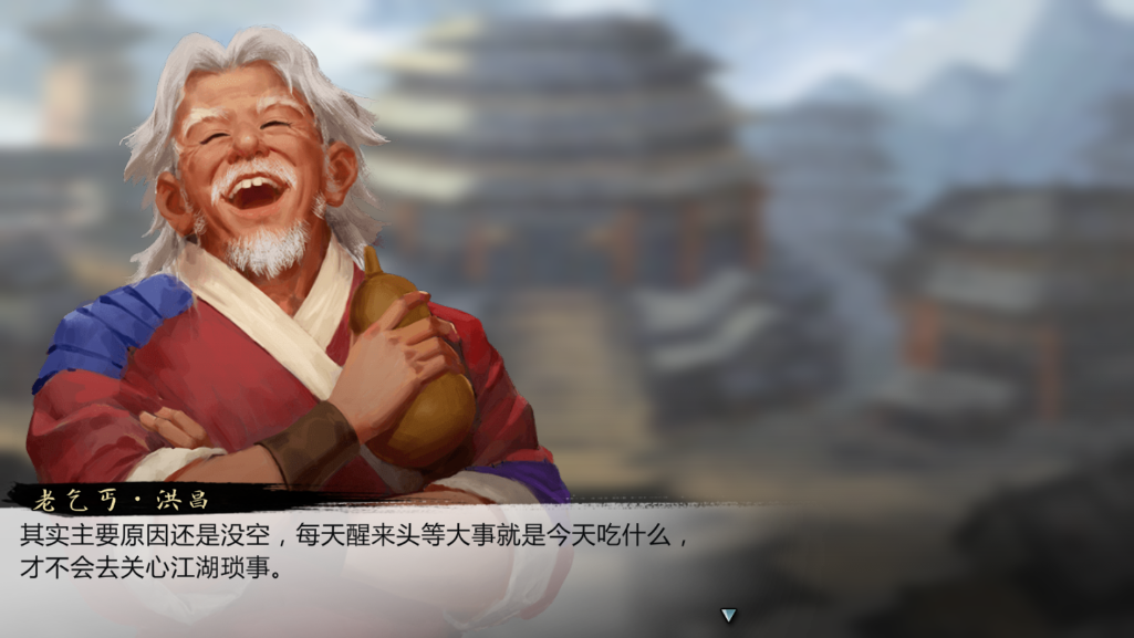 《我的侠客》评测：一人一江湖