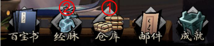 《我的侠客》周目玩法介绍