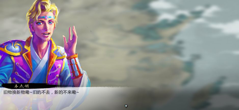 《我的侠客》各类材料速刷攻略