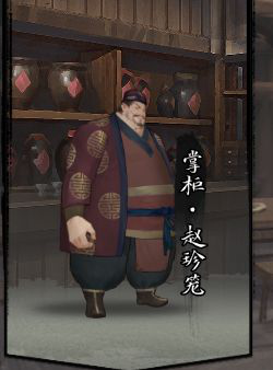 《我的侠客》童子尿获取攻略