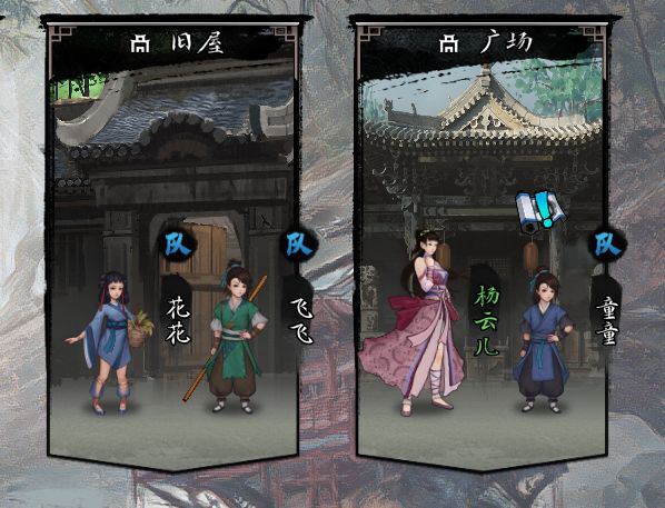 《我的侠客》童子尿获取攻略