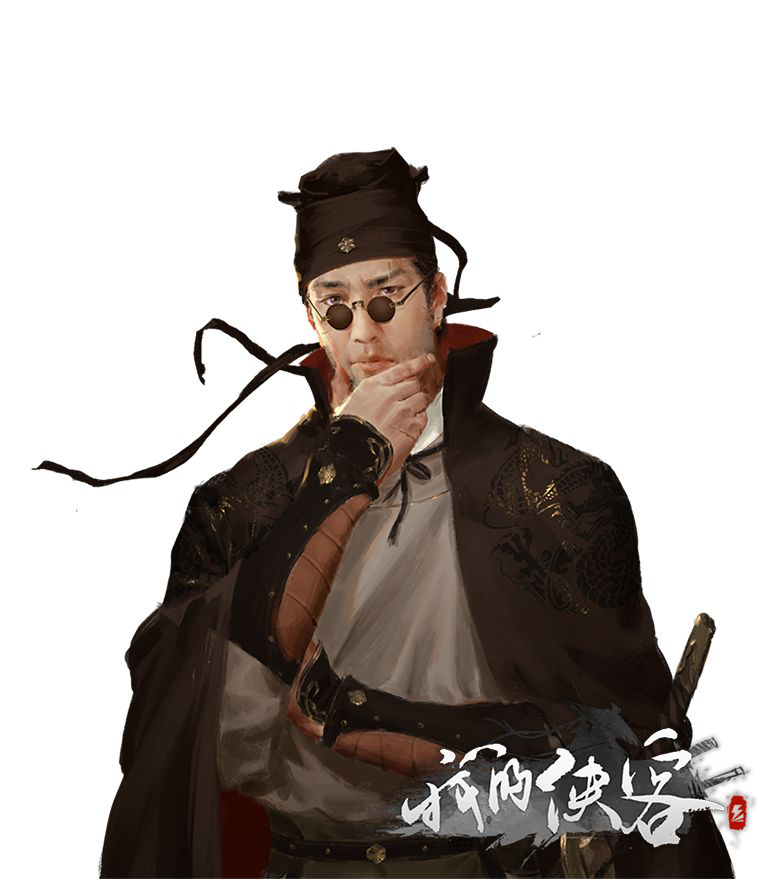 《我的侠客》人物介绍及设计揭秘第三弹—蒋义