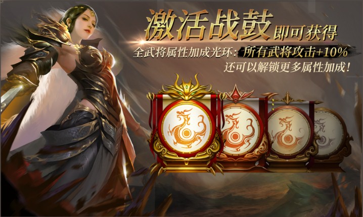 神人擂鼓《狼烟四起》全新战场重装上线