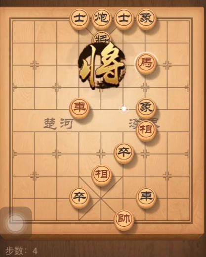 《天天象棋》残局挑战168期攻略