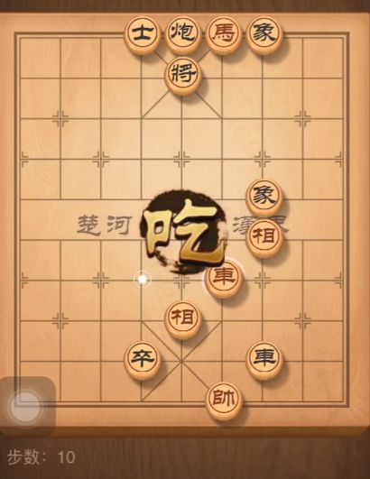 《天天象棋》残局挑战168期攻略