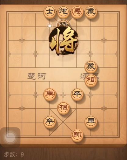 《天天象棋》残局挑战168期攻略