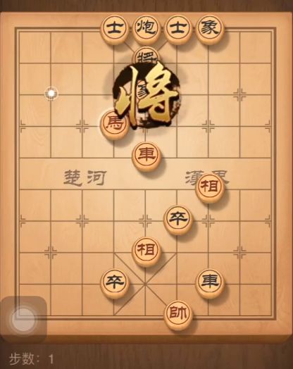 《天天象棋》残局挑战168期攻略