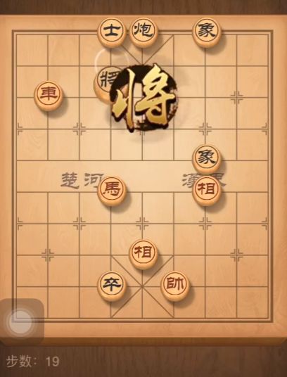《天天象棋》残局挑战168期攻略