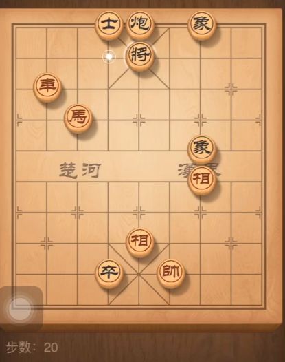 《天天象棋》残局挑战168期攻略