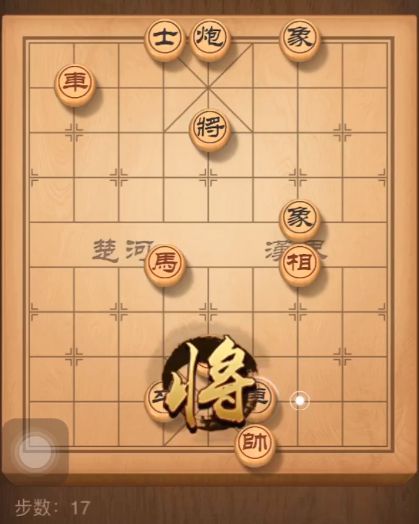 《天天象棋》残局挑战168期攻略