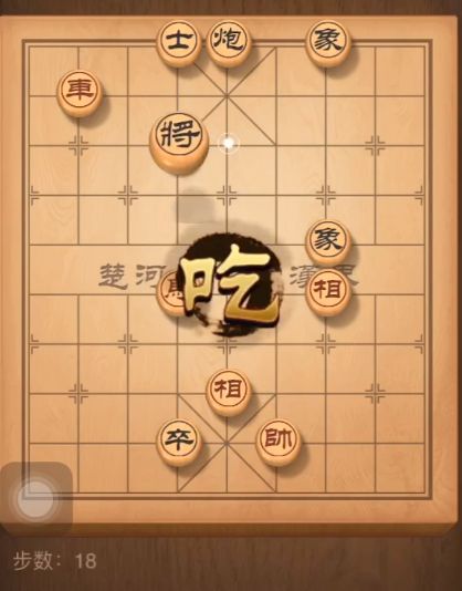 《天天象棋》残局挑战168期攻略