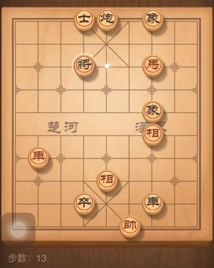 《天天象棋》残局挑战168期攻略