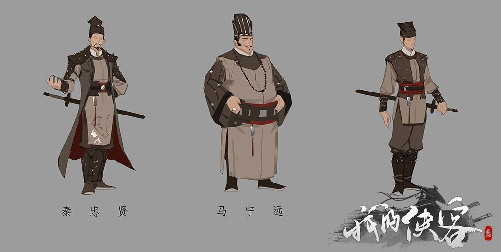 《我的侠客》人物介绍及设计揭秘第十弹—倪飞绫
