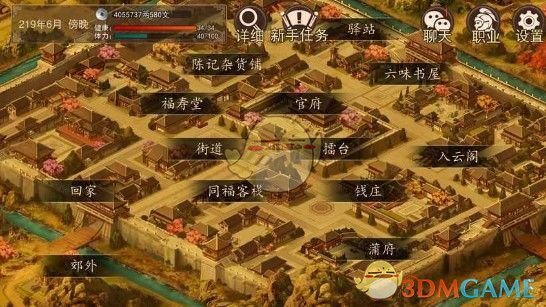 《大老爷》当官方法介绍