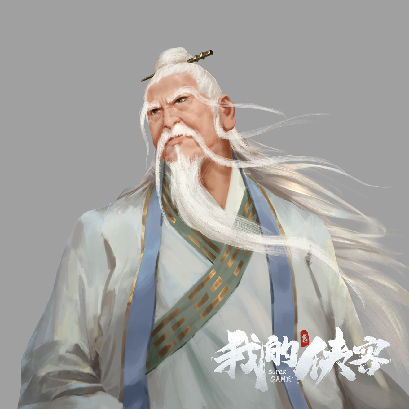 《我的侠客》人物介绍及设计揭秘第十三弹—张三峰