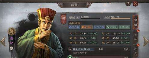 《三国志战略版》逢纪平民使用攻略
