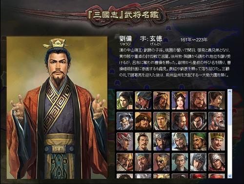 《三国志战略版》特技道具使用技巧