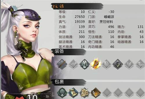 《我的侠客》队友上限介绍
