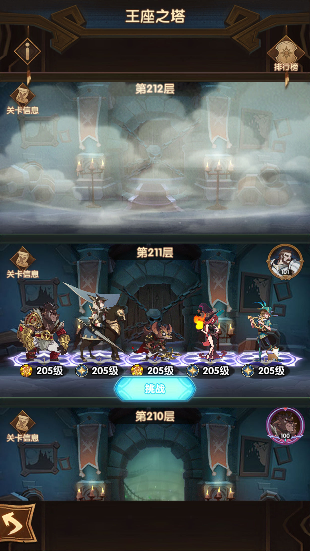 《剑与远征》卡图卡塔解决技巧介绍