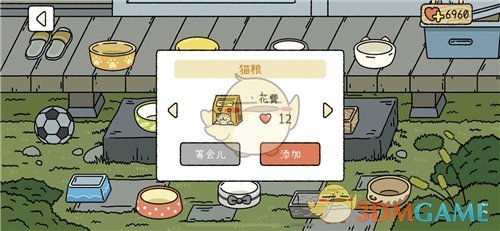 《萌宅物语》猫咪喂食攻略
