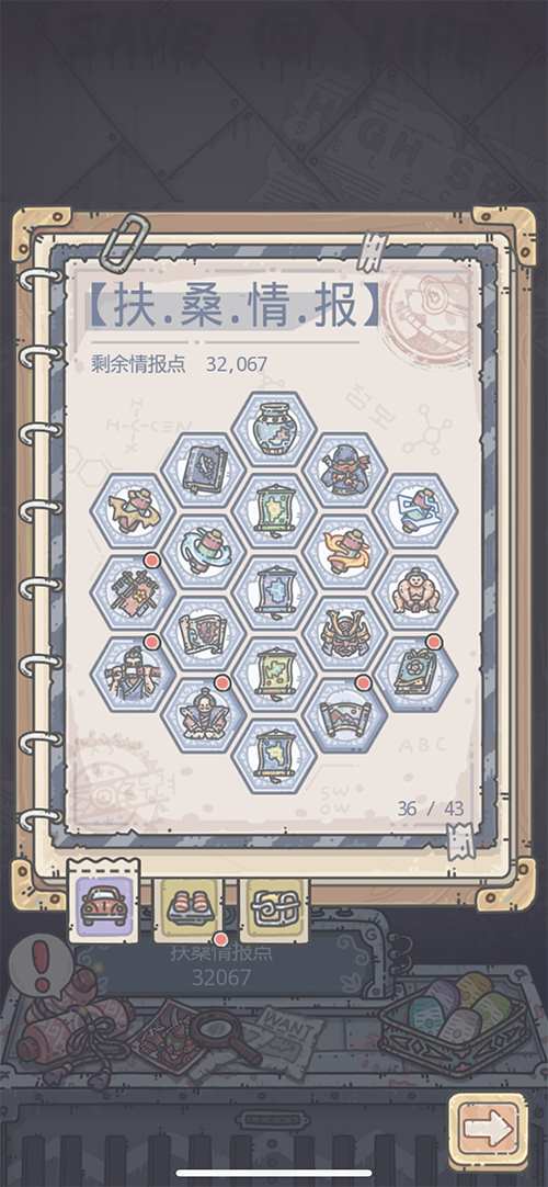《不思议迷宫》团队新作 《最强蜗牛》开启全平台预约