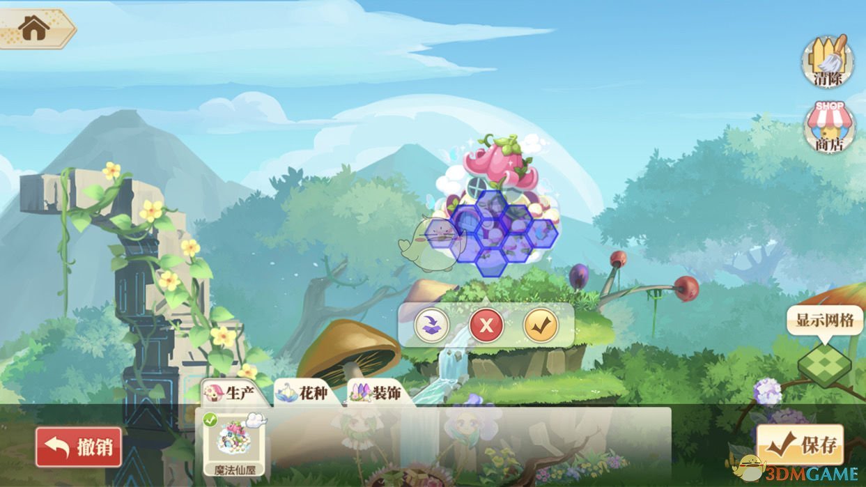 《小花仙》手游魔法仙屋摆放位置介绍