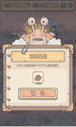 《最强蜗牛》紫蜗牛壳获得方法介绍