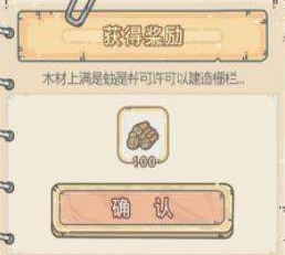 《最强蜗牛》车库开启方法介绍