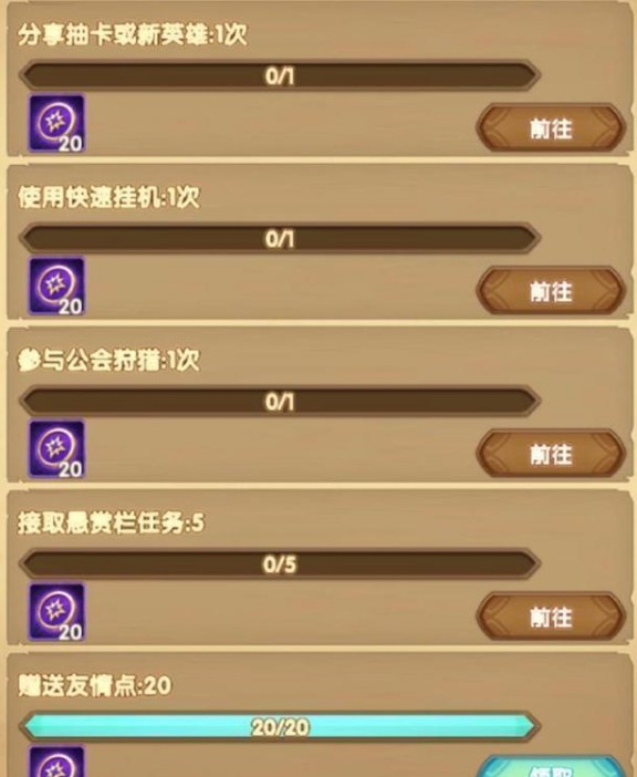 《剑与远征》角斗士的战利品兑换推荐