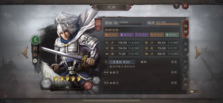 汉中之战中，哪位蜀将面对曹军追击，大开营门，偃旗息鼓，单骑对敌，获得大胜