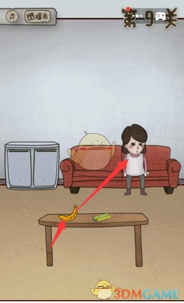 《老婆的私房钱》第9关通关攻略