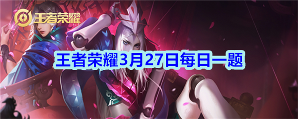 在公众号昨日的推文中提到哪一个英雄优化升级呢