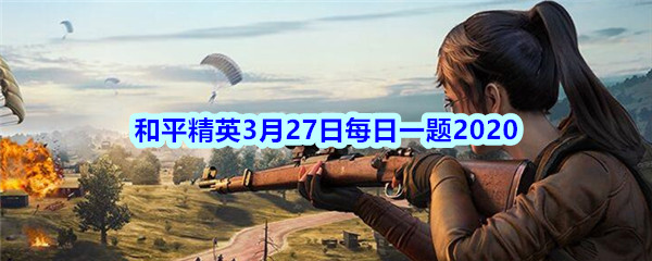 活动“抽春笋100%中奖”的开始日期是3月几日呢