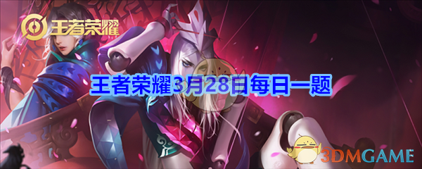 亚瑟的主打歌叫什么呢