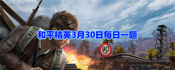 活动“累登领永久降落伞”的结束日期是4月几日呢