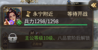 《狼烟四起》国战玩法攻略