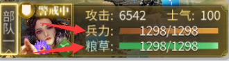 《狼烟四起》国战玩法攻略