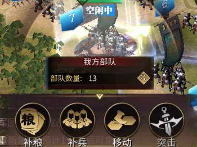 《狼烟四起》国战玩法攻略